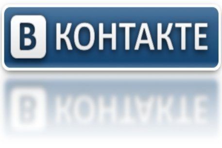 Как продать группу вконтакте