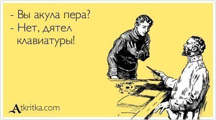 Заработок на копирайте