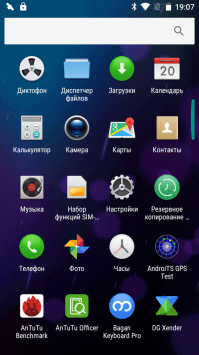 Скрин интерфейса Doogee X7 Pro