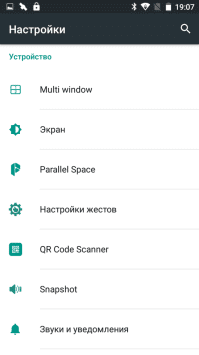 меню Doogee X7 Pro