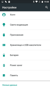 інтерфейс в doogee x7 pro