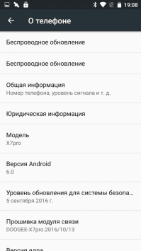 інформація про doogee x7 pro
