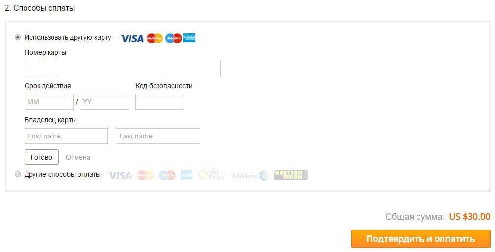 Сторінка оплати сертифіката aliexpress