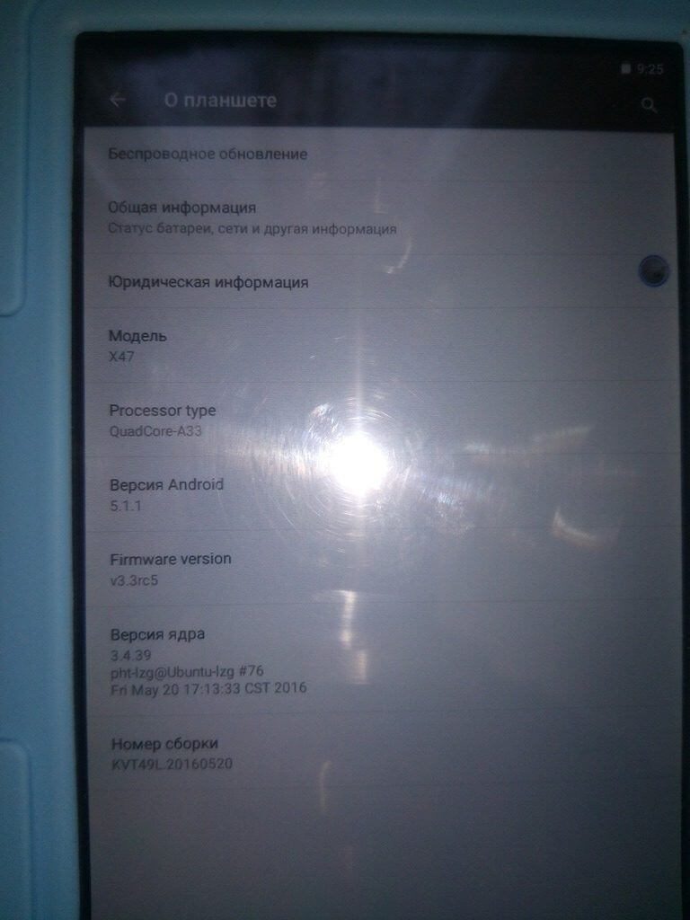 Irulu X4 BabyPad Y3