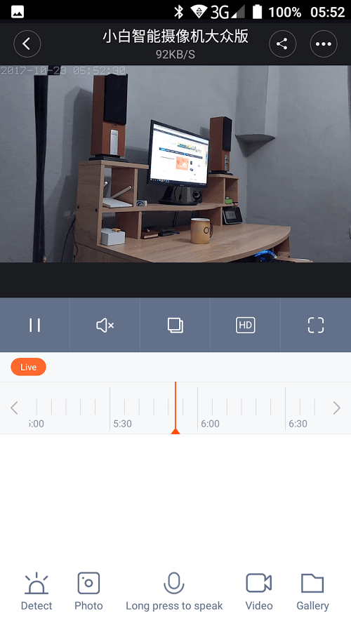Приклад зйомки дитячної няні Xiaomi