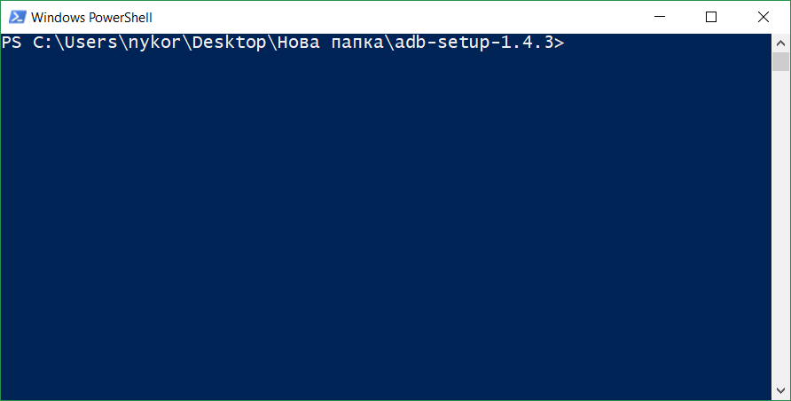 Power-Shell ADB